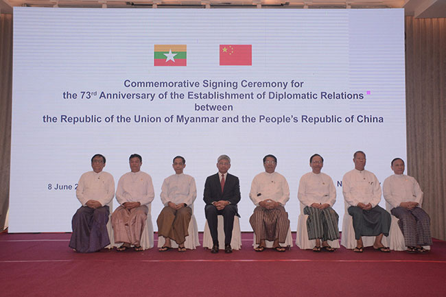 Signing ceremony held in Nay Pyi Taw commemorating the 73rd Anniversary of the Establishment of Diplomatic Relations between the Republic of the Union of Myanmar and the People’s Republic of China