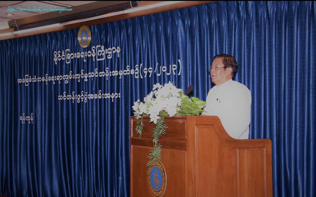 Certificate Courses in Basic Diplomatic Skills Inauguration Ceremonies and Meeting with the members of the Myanmar Institute of Strategic and International Studies (16 October 2023)