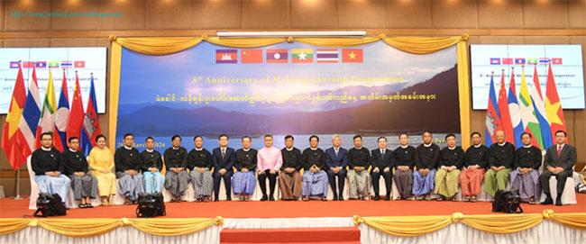 Commemorative ceremony held to mark the 8th Anniversary of Mekong-Lancang Cooperation (MLC) (28-3-2024, Nay Pyi Taw)
