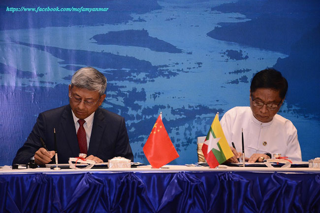 Signing Ceremony of the Agreement on the Transfer of Fund for MLC Special Fund (2024) Projects holds in Nay Pyi Taw to commemorate 74th Anniversary of the Establishment of Diplomatic Relations between Myanmar and China (14 June 2024)