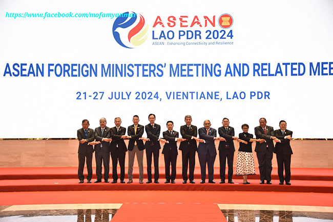 Permanent Secretary of the Ministry of Foreign Affairs attends the 57th ASEAN Foreign Ministers’ Meeting and related Meetings (25 July 2024, Nay Pyi Taw)