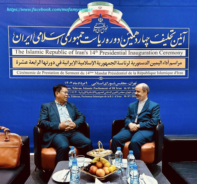 Deputy Prime Minister and Union Minister for Foreign Affairs U Than Swe attends the Swearing-in Ceremony of the new President of the Islamic Republic of Iran in Tehran (31 July 2024, Tehran)